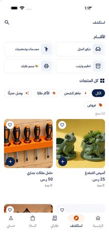Lahza Etar — catalogue
