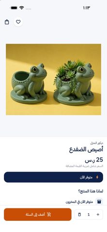 Lahza Etar — custom order