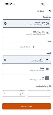 Lahza Etar — tracking