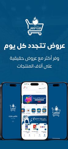 Monafiss Market — checkout